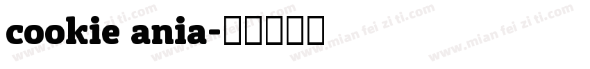 cookie ania字体转换